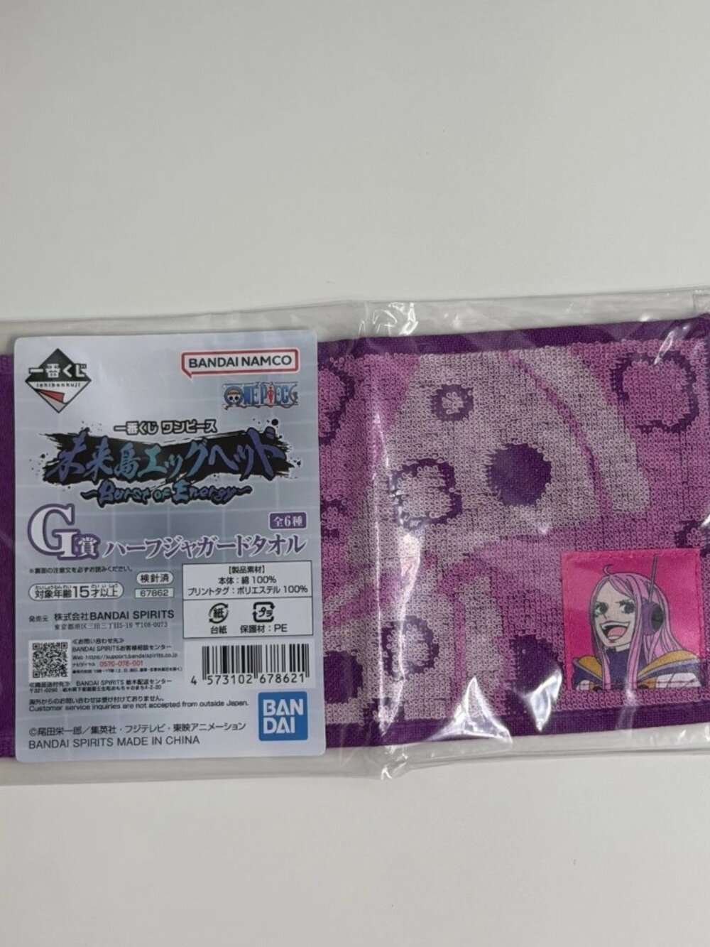 Bandai Ichiban Kuji One Piece Egg Head Energy Prize G Half Jacquard Towel Bonney